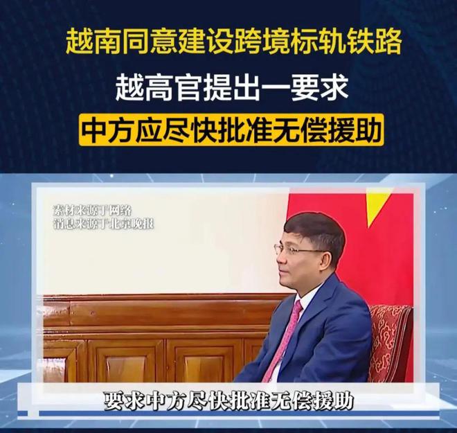 想到苏林马上向特朗普示好对华加税37%不朽情缘平台登录入口美刚实现对等关税没(图2)