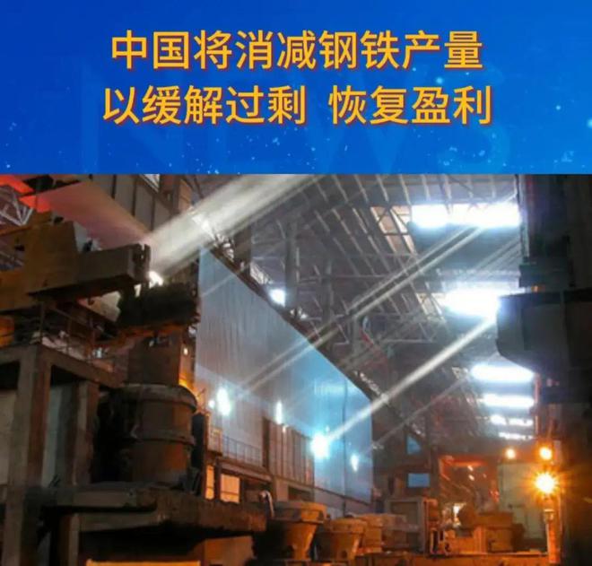 想到苏林马上向特朗普示好对华加税37%不朽情缘平台登录入口美刚实现对等关税没(图1)