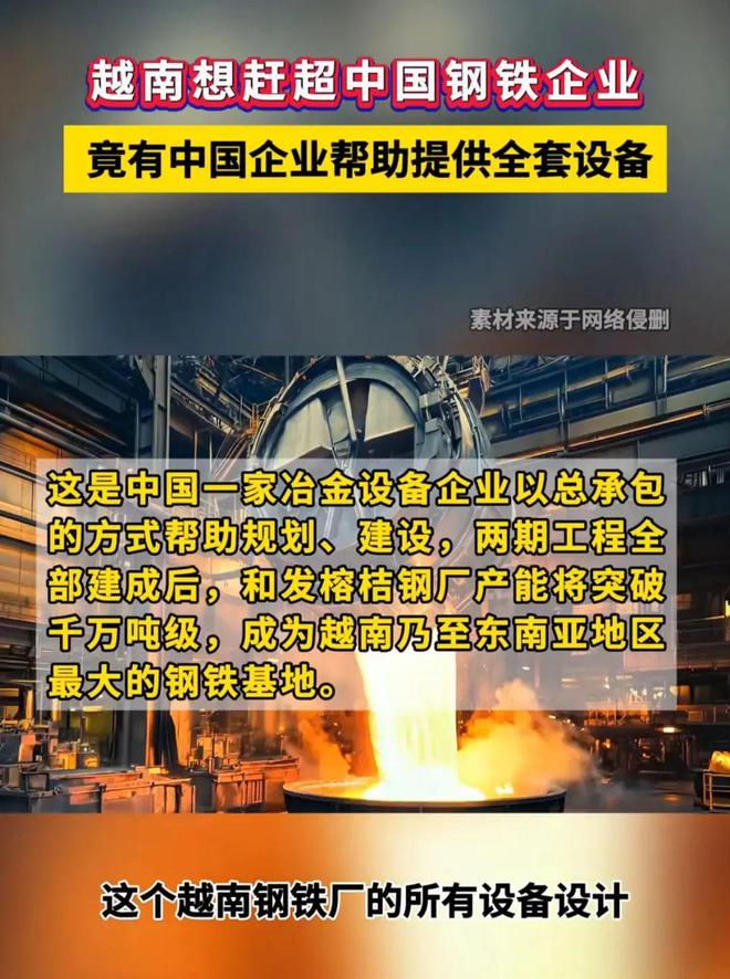 想到苏林马上向特朗普示好对华加税37%不朽情缘平台登录入口美刚实现对等关税没(图3)