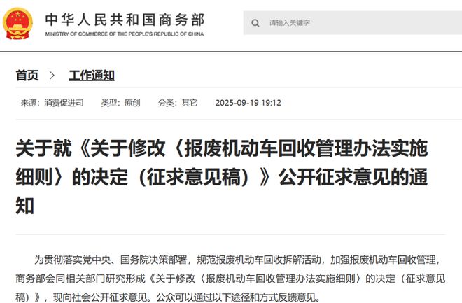 4回收塑料68517吨；乐橘获FDA无异议函；加州拟追加塑料回收诉讼···mg不朽情缘游戏网站登录ChinaReplas第39周报 威立雅中国202(图7)