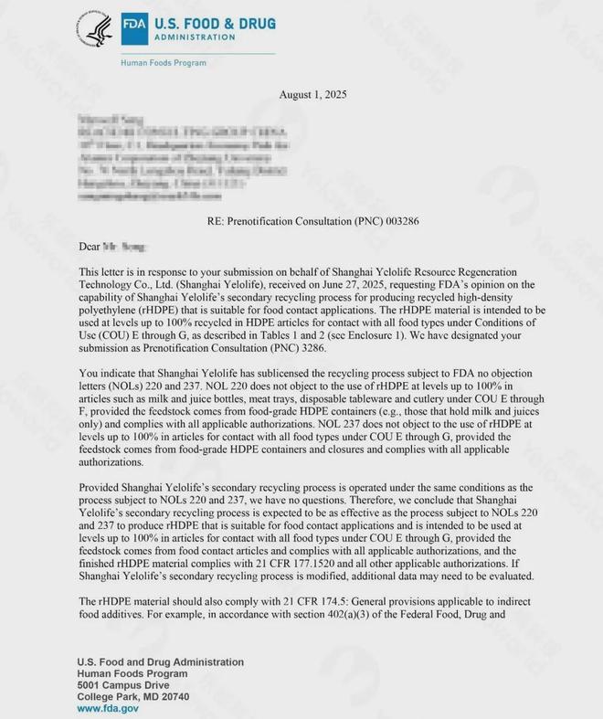 4回收塑料68517吨；乐橘获FDA无异议函；加州拟追加塑料回收诉讼···mg不朽情缘游戏网站登录ChinaReplas第39周报 威立雅中国202(图16)
