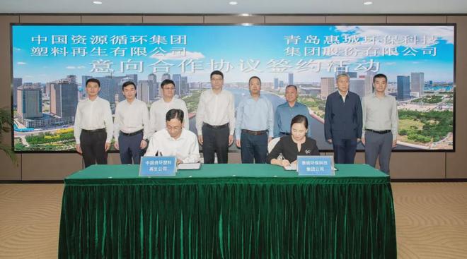 4回收塑料68517吨；乐橘获FDA无异议函；加州拟追加塑料回收诉讼···mg不朽情缘游戏网站登录ChinaReplas第39周报 威立雅中国202(图12)