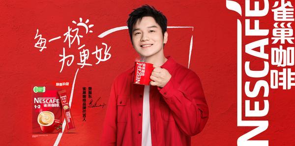 樊振东品牌代言人 产品配方全面升级不朽情缘试玩版雀巢咖啡焕新：官宣