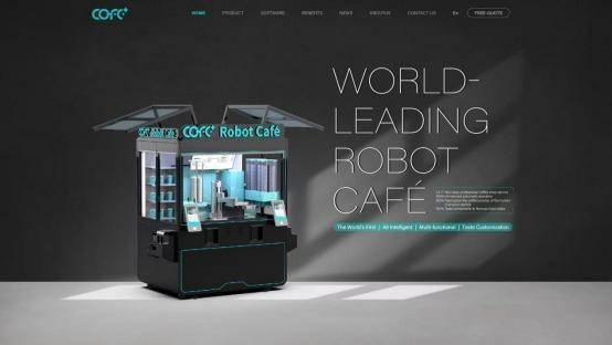 咖啡机器人COFE+亮相2025进博会不朽情缘电子游戏世界第一的第 6 代(图8)