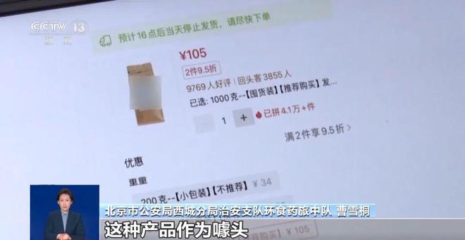 糖浆满是霉斑……打假冒牌咖啡不朽情缘游戏网站豆子挨着旱厕