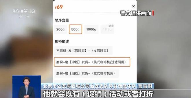 糖浆满是霉斑……打假冒牌咖啡不朽情缘游戏网站豆子挨着旱厕(图3)