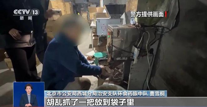 糖浆满是霉斑……打假冒牌咖啡不朽情缘游戏网站豆子挨着旱厕(图4)