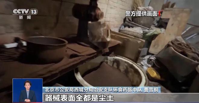 糖浆满是霉斑……打假冒牌咖啡不朽情缘游戏网站豆子挨着旱厕(图6)