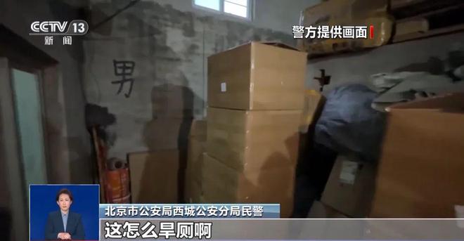糖浆满是霉斑……打假冒牌咖啡不朽情缘游戏网站豆子挨着旱厕(图7)