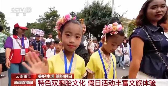 人能白着走出今天的云南墨江！mg不朽情缘游戏网站没有一个(图5)