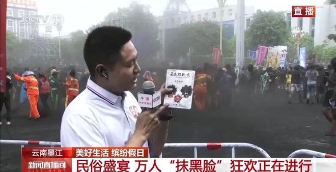 人能白着走出今天的云南墨江！mg不朽情缘游戏网站没有一个(图3)