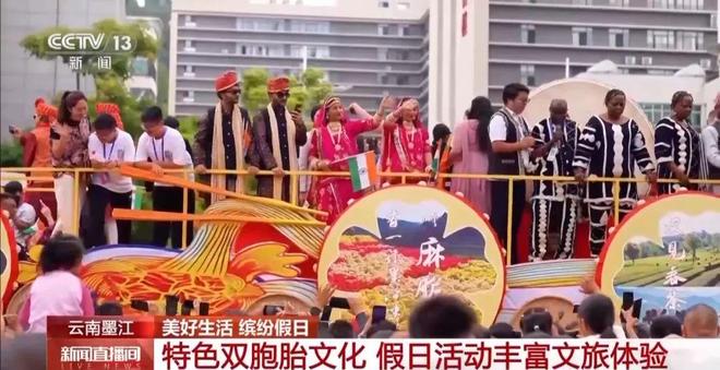 人能白着走出今天的云南墨江！mg不朽情缘游戏网站没有一个(图6)