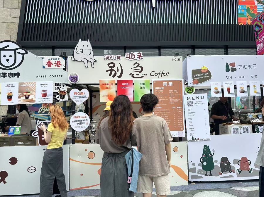 丨一杯咖啡的全球化试验不朽情缘电子游戏特