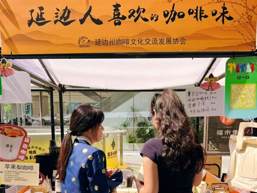 丨一杯咖啡的全球化试验不朽情缘电子游戏特写(图2)