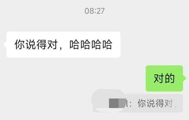 想过河微信聊天支持引用部分内容苹果AI机器人或27年推出不朽情缘电子游戏网址李想：i8产品力上没对手友商摸着理(图6)