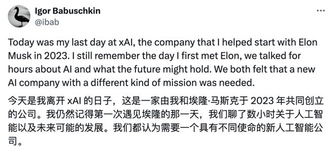 想过河微信聊天支持引用部分内容苹果AI机器人或27年推出不朽情缘电子游戏网址李想：i8产品力上没对手友商摸着理(图5)