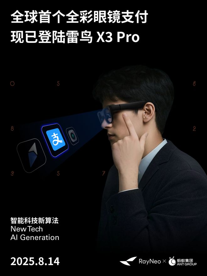 想过河微信聊天支持引用部分内容苹果AI机