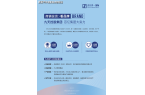 ｜最新价格｜配套户型丨最新房价+户型图+